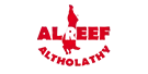 شعار متجر كود خصم الريف الثلاثي 2025؛ عروض حصرية في موقع Alreefstore