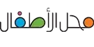 شعار متجر كود خصم بيبي شوب 2025؛ أفضل عروض وكوبونات baby shop
