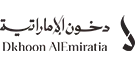شعار متجر دخون الاماراتية